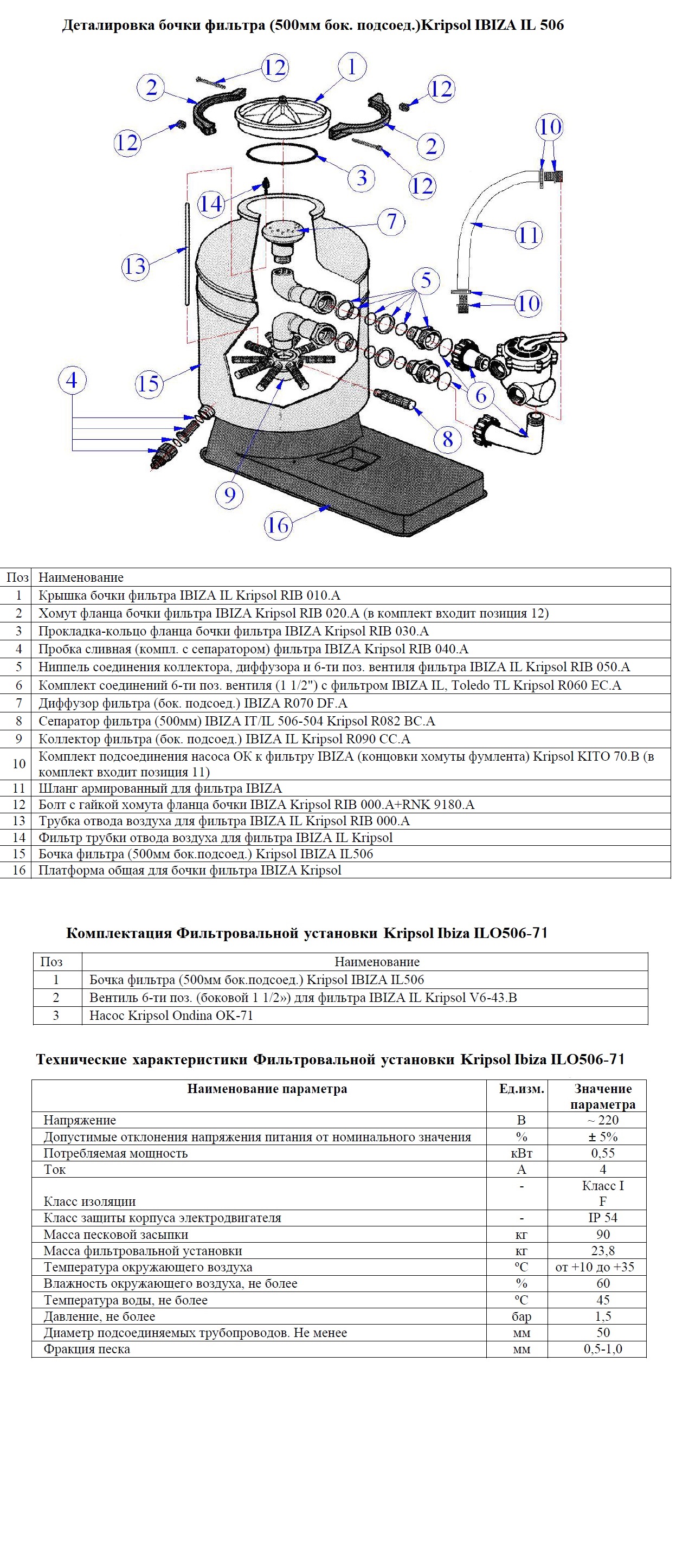 Изображение - 2